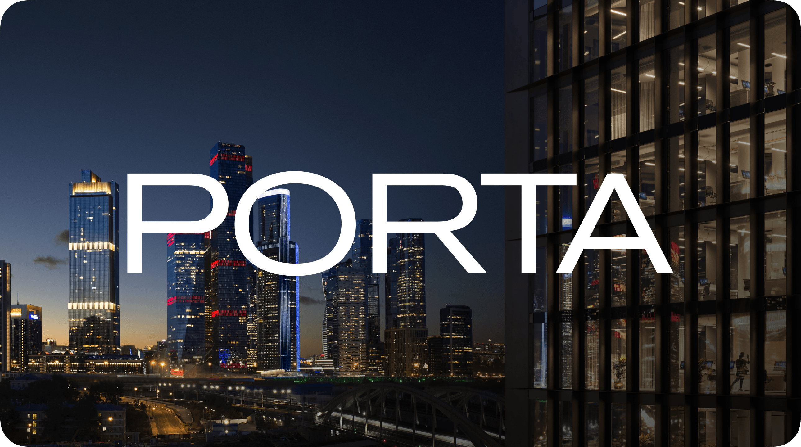 Сайт для «Porta» — архитектурного проекта девелоперской компании «Forma»