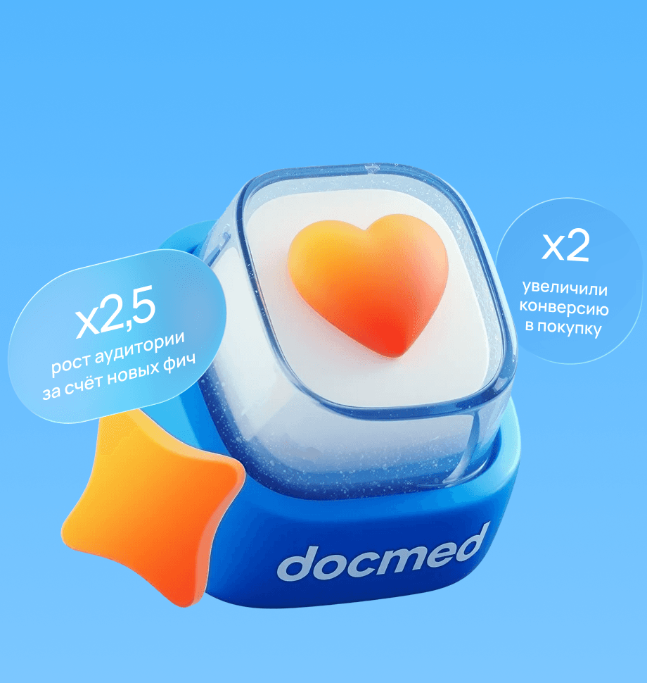 Как переписать закон и поменять мед тех